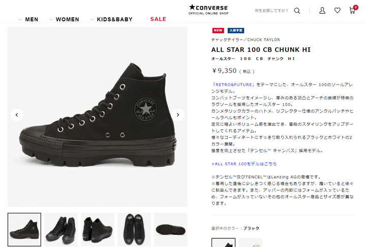 スニーカー チャンキーヒール シューズ レディース/コンバース converse ALL STAR 100 CB チャンク HI/厚底 靴 女性  カジュアル ブラック ホワイト /3130360 : 3130360 : APWORLD - 通販 - Yahoo!ショッピング