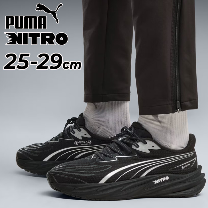 PUMA（プーマ） ランニングシューズ メンズ ヴェロシティニトロ 5