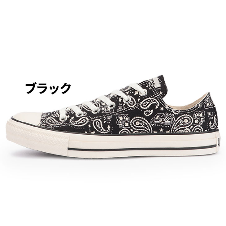 スニーカー メンズ レディース シューズ コンバース converse ALLSTAR