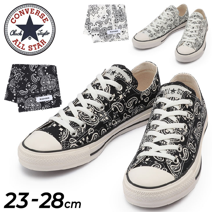 スニーカー メンズ レディース シューズ コンバース converse