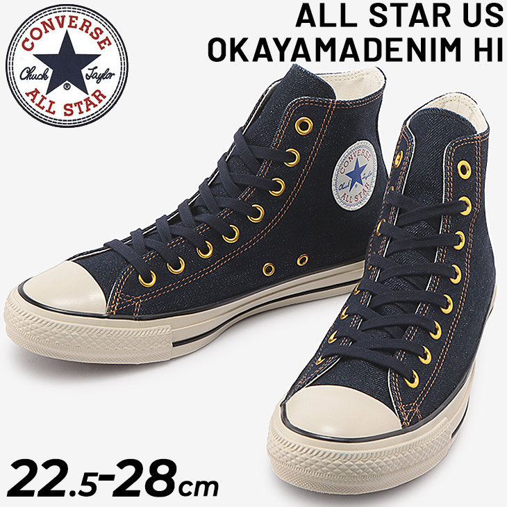 スニーカー メンズ レディース シューズ/コンバース CONVERSE 