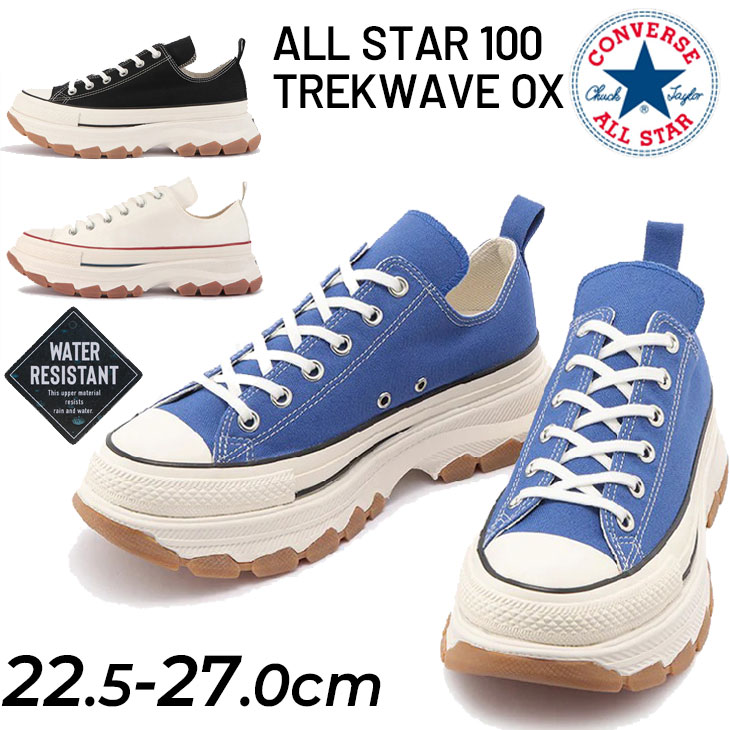CONVERSE スニーカー メンズ レディース シューズ 靴/コンバース CONVERSE スニーカー メンズ レディース シューズ 靴/コンバース