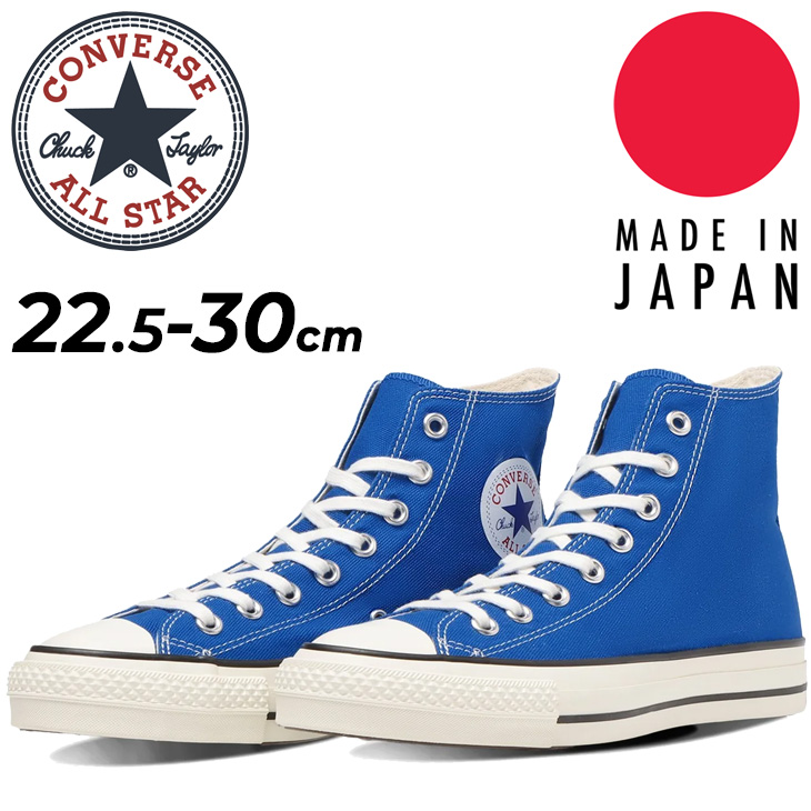 コンバース スニーカー メンズ レディース シューズ/converse 