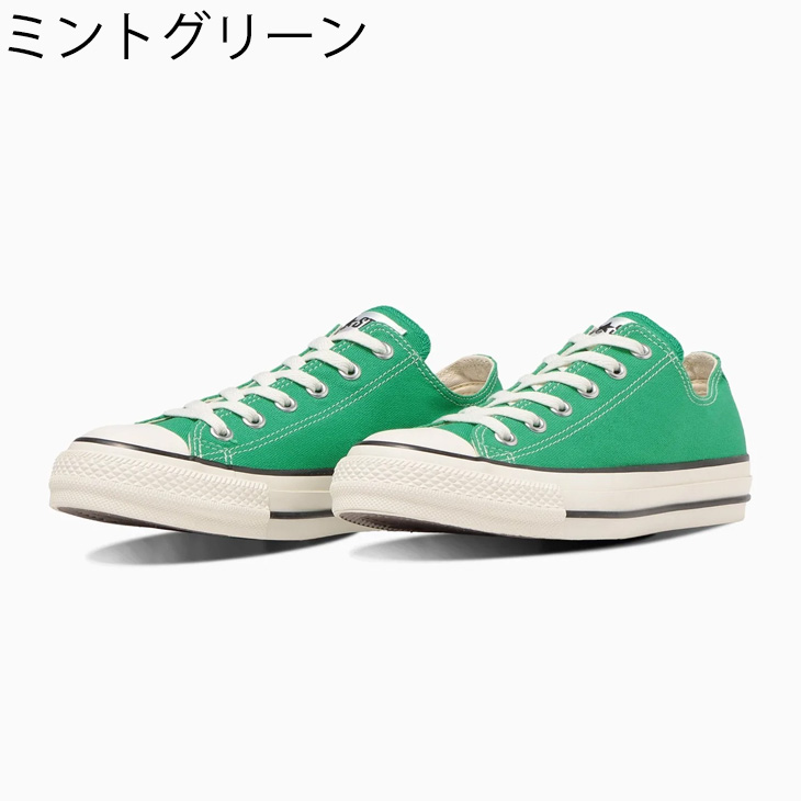 ミントグリーンのローカットスニーカー CONVERSE コンバース スニーカー レディース シューズ 靴