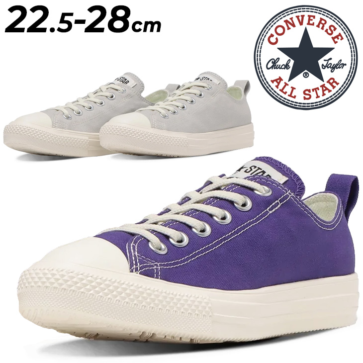 CONVERSE（コンバース） スニーカー レディース メンズ シューズ 靴