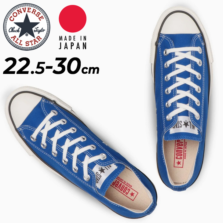 コンバース スニーカー メンズ レディース シューズ/converse