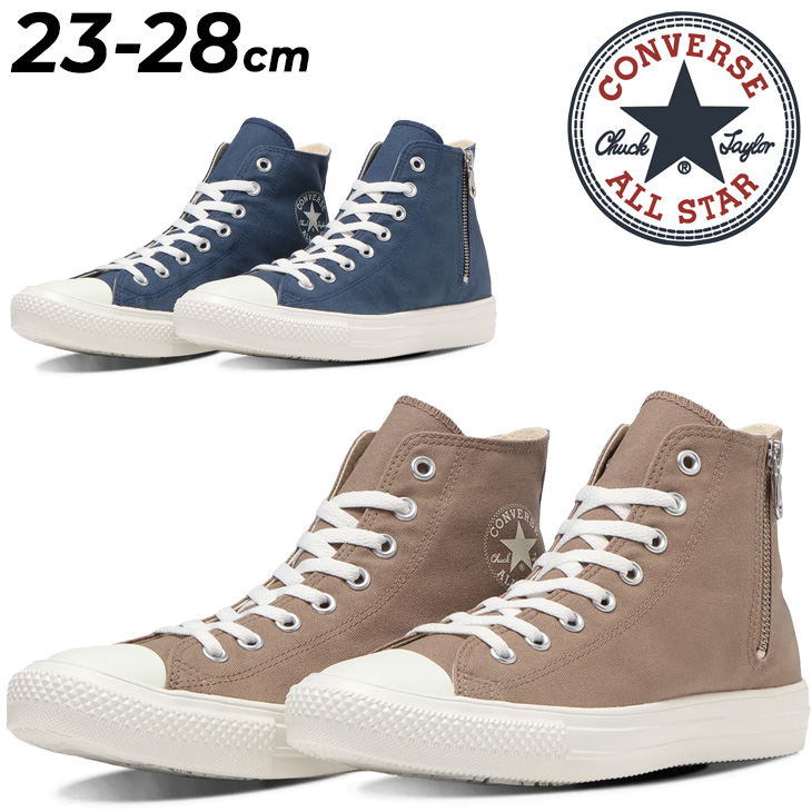 CONVERSE - 専用 3130841_01.jpg