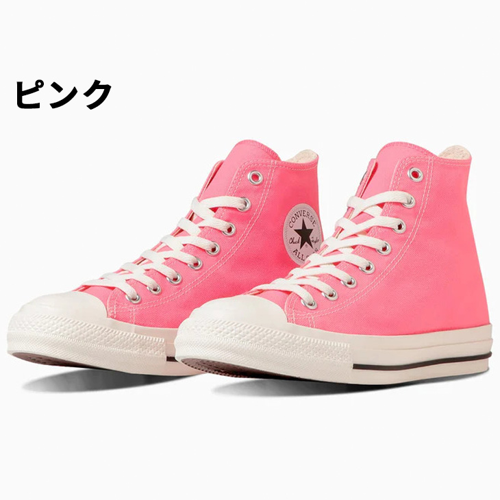 コンバース スニーカー レディース シューズ CONVERSE ALLSTAR (R) NC