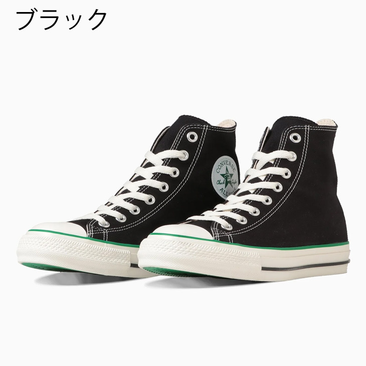 CONVERSE コンバース スニーカー メンズ レディース シューズ