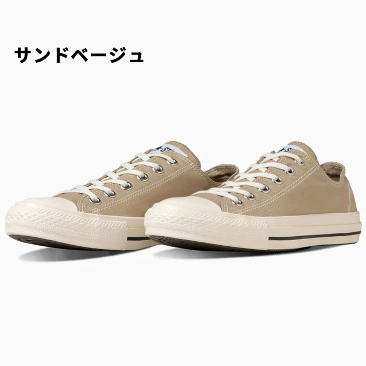 CONVERSE（コンバース） スニーカー レディース メンズ シューズ