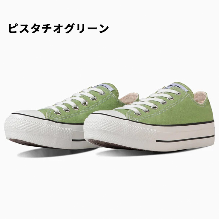 CONVERSE コンバース オールスター スニーカー レディース