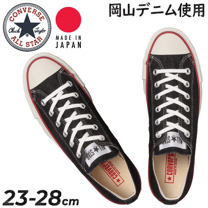 CONVERSE コンバース スニーカー メンズ レディース シューズ