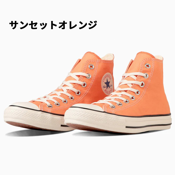 コンバース スニーカー メンズ レディース シューズ CONVERSE