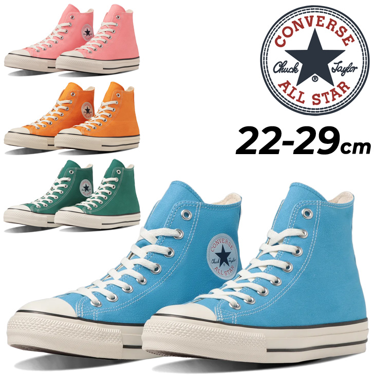 CONVERSE コンバース スニーカー シューズ メンズ レディース