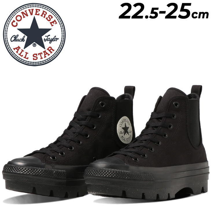 コンバース スニーカー レディース converse ALL STAR(R 