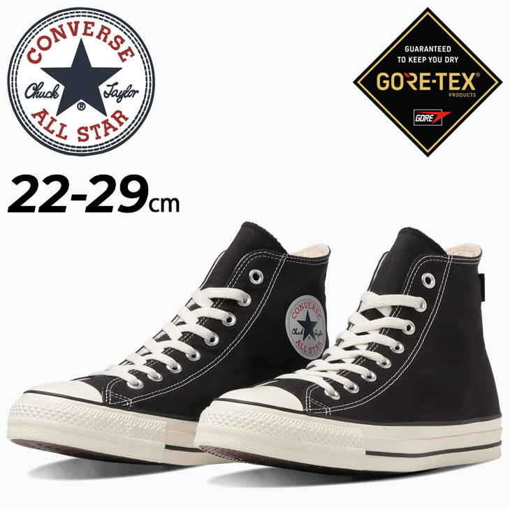 CONVERSE ALL STAR コンバース ロングブーツスニーカー - メルカリ