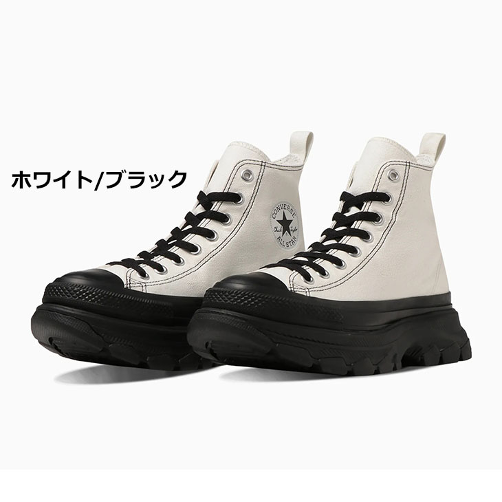 コンバース 厚底 スニーカー メンズ レディース converse オールスター