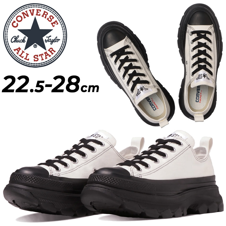 コンバース 厚底 スニーカー メンズ レディース converse