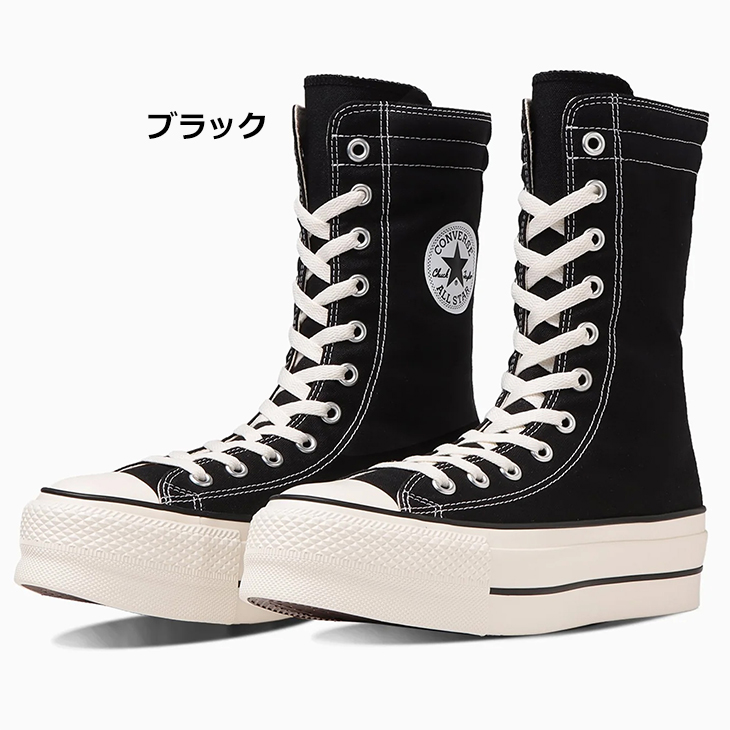 コンバースオールスター　ロングブーツ　スニーカーブーツ　編み上げブーツ CONVERSE ALL STAR コンバース ロングブーツスニーカー - メルカリ