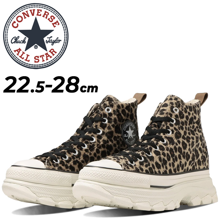 コンバース スニーカー メンズ レディース 厚底 シューズ 靴 converse ALL STAR オールスター アール トレックウエーブ  アニマルファー HI ハイカット /3131023