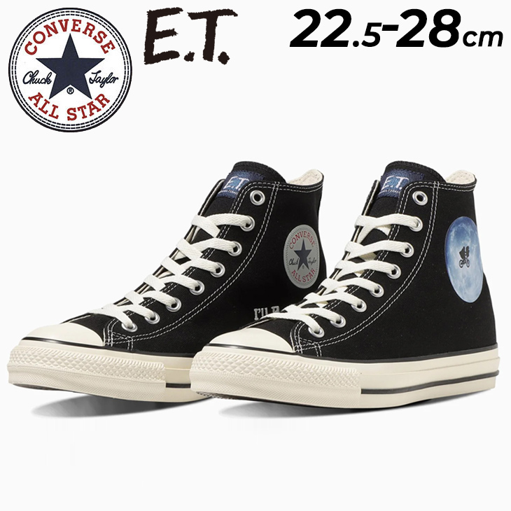 コンバース スニーカー メンズ レディース シューズ 靴 converse オールスター アール ALL STAR R MN HI / E.T.  ハイカット E.T.コラボ SF映画 /3131072 : 3131072 : APWORLD - 通販 - Yahoo!ショッピング