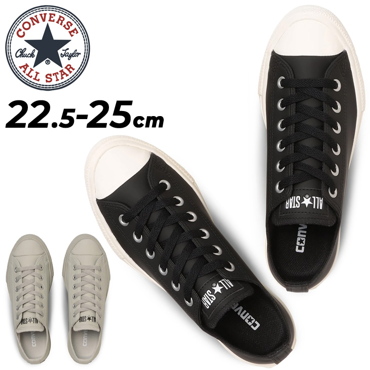人気ブランドバ40代 CONVERSE コンバース 厚底 ローカット レディース スニーカー その他
