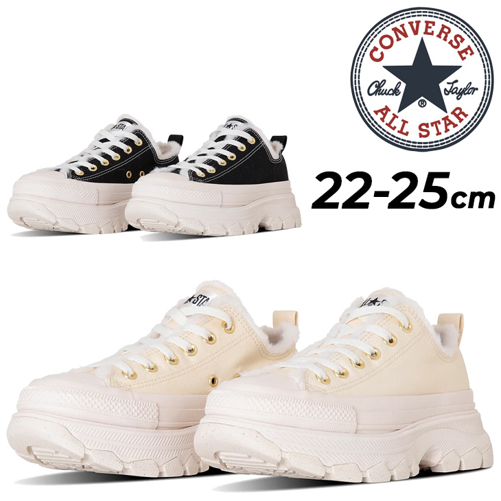 CONVERSE（コンバース） スニーカー 厚底シューズ レディース converse