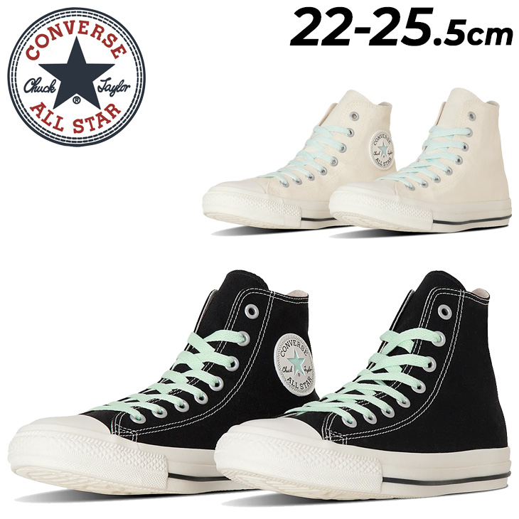 CONVERSE（コンバース） スニーカー レディース 靴 converse ALL STAR