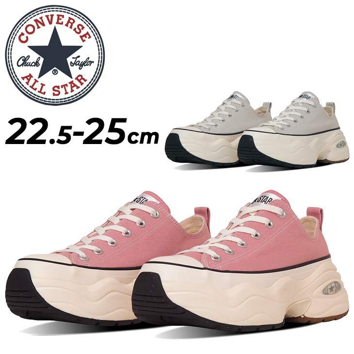買得 CONVERSE コンバース スニーカー レディース 厚底 靴 converse 着せ替え服・アウトフィット