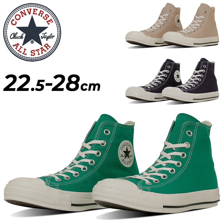 CONVERSE（コンバース） スニーカー メンズ レディース シューズ 靴