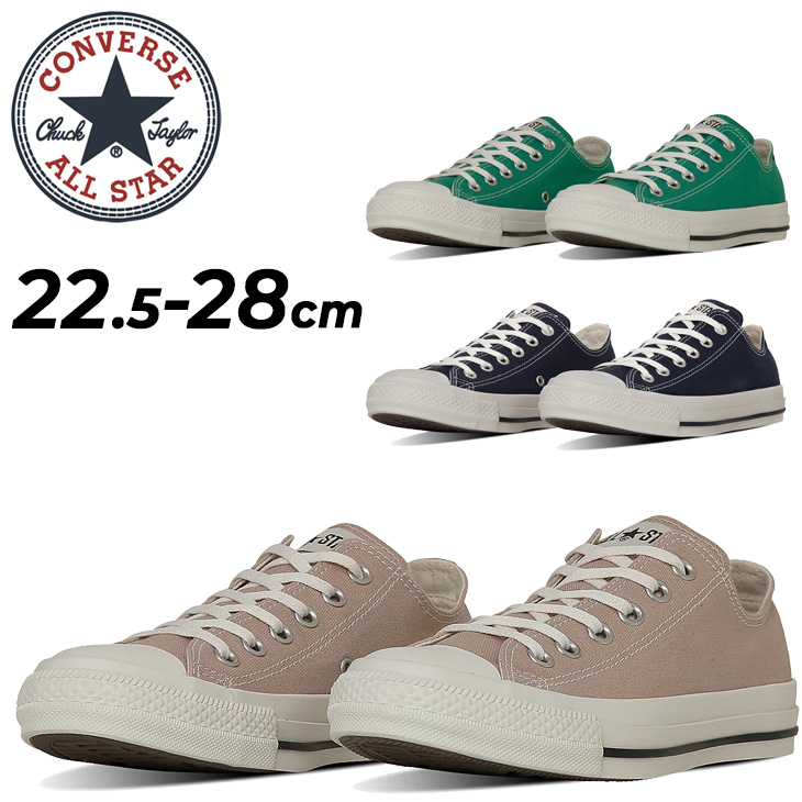 CONVERSE（コンバース） スニーカー メンズ レディース シューズ 靴 
