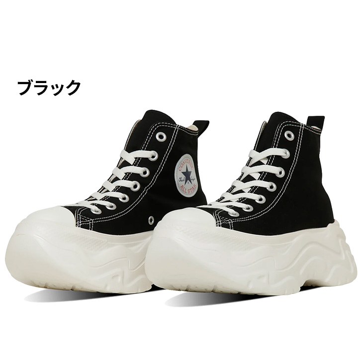 CONVERSE スパイクソールスニーカー コンバース「オールスター」“ギザギザ”厚底スニーカーの新色、爽やかな
