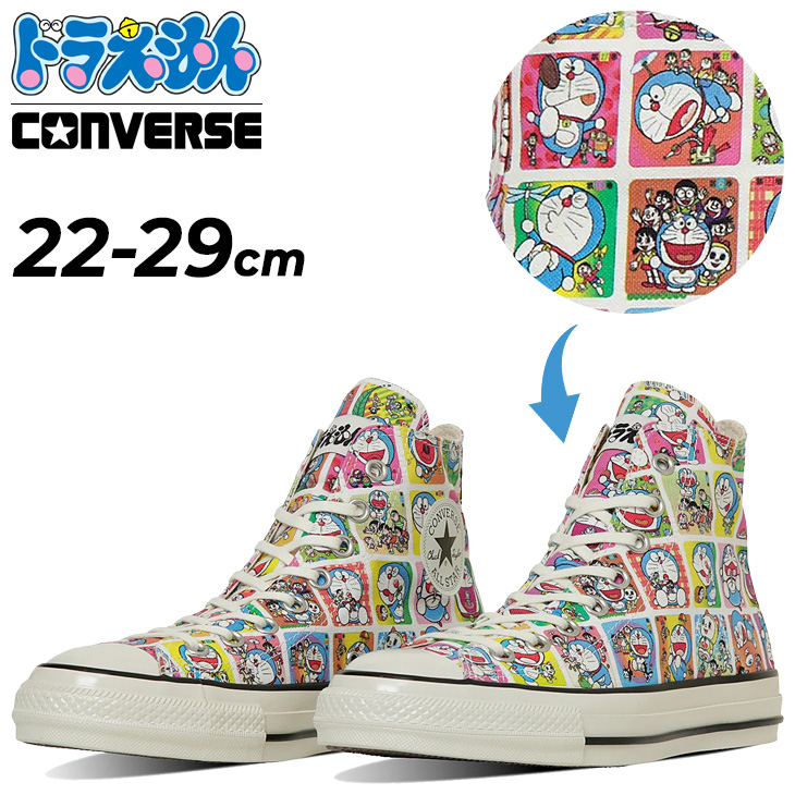 ポケモン オールスター トランプ CONVERSE｜【CONVERSE 公式】ALL STAR AGED FP HI / DORAEMON