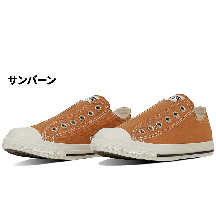 コンバース オールスター LP スリップ OX 薄底 ペタンコ 楽天市場】【期間限定クーポンあり】コンバース オールスター LP