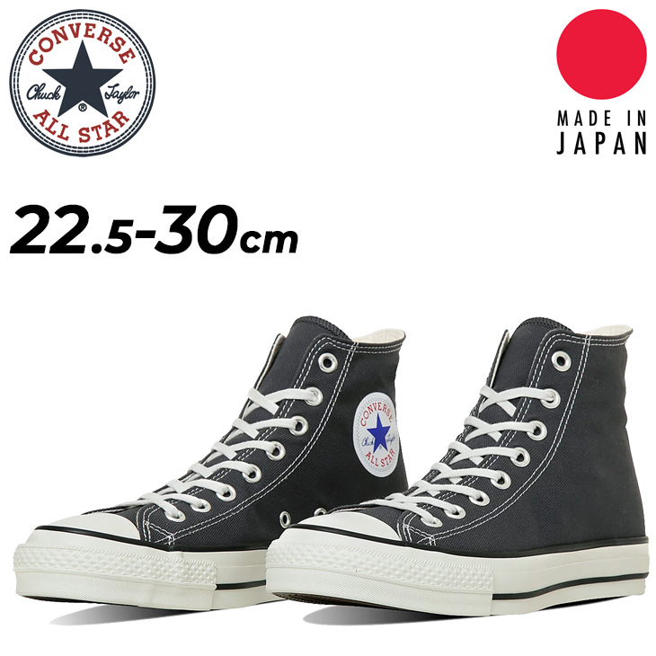 CONVERSE コンバース スニーカー メンズ レディース シューズ CONVERSE コンバース スニーカー メンズ レディース シューズ