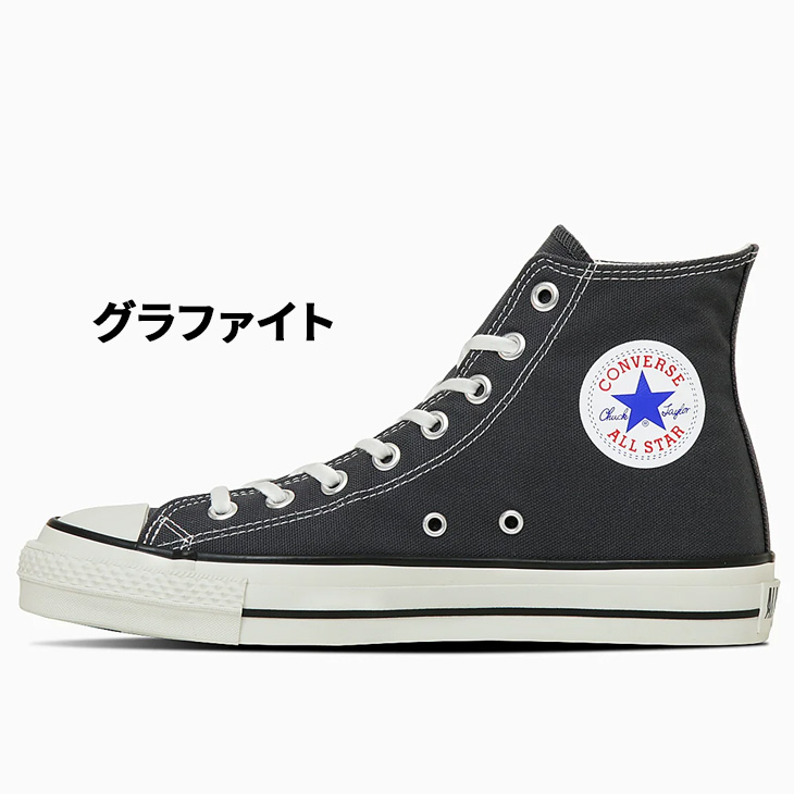 CONVERSE コンバース スニーカー メンズ レディース シューズ