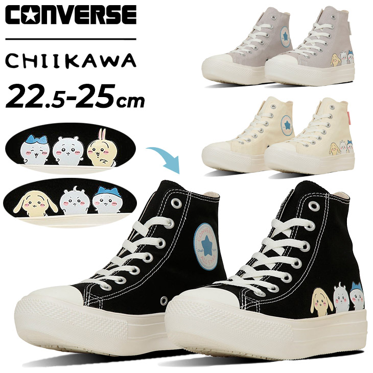 CONVERSE（コンバース） スニーカー ちいかわ コラボモデル レディース
