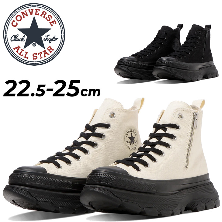 値下げコンバース　厚底スニーカー　レディース　新品未使用22.5 CONVERSE（コンバース） 厚底 スニーカー レディース ハイカット 歩き
