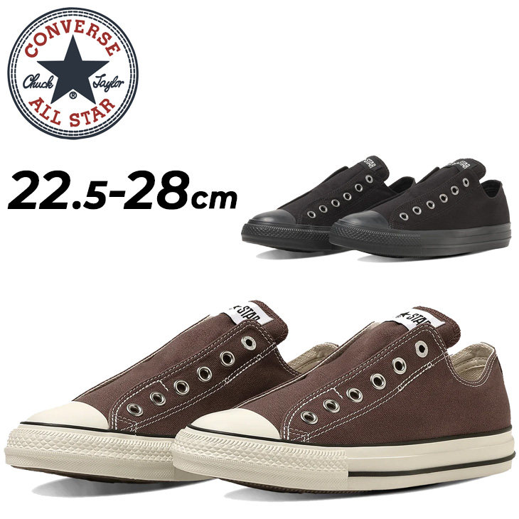 converse スニーカー CONVERSE（コンバース） スニーカー メンズ レディース シューズ 靴