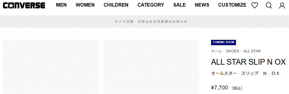 CONVERSE（コンバース） スニーカー メンズ レディース シューズ 靴 オールスター スリップ N OX スリッポン ユニセックス ...