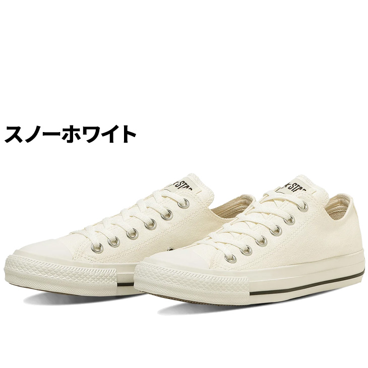コンバース オールスター ホワイト 29cm ALL STAR コンバース スニーカー レディース シューズ converse