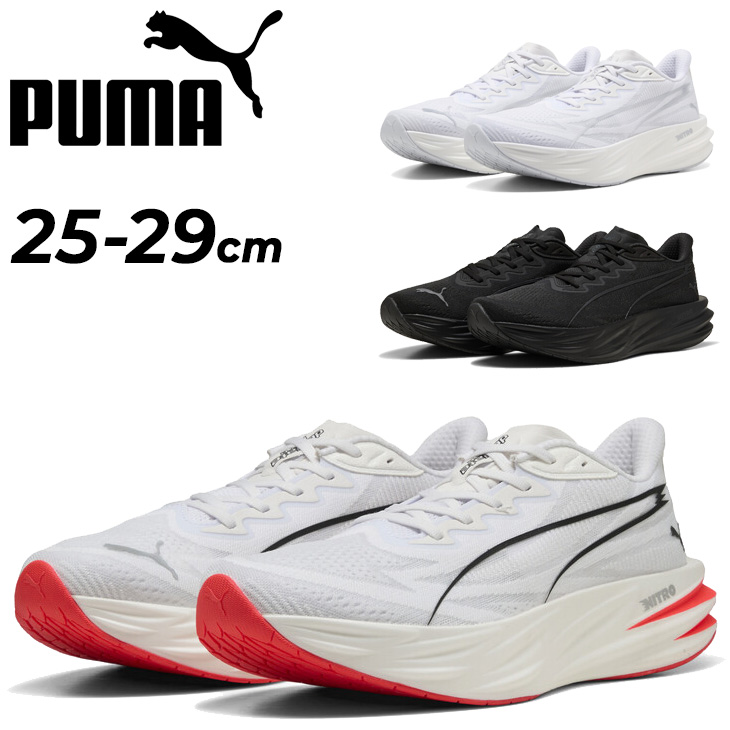 PUMA（プーマ） ランニングシューズ メンズ ディヴィエイト ピュア