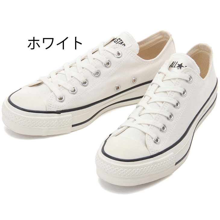 CONVERSE（コンバース） スニーカー メンズ レディース シューズ
