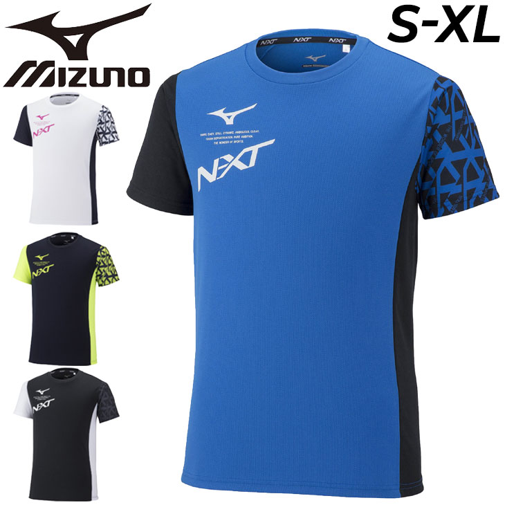 半袖 Tシャツ メンズ mizuno ミズノ N-XT スリムフィット スポーツ