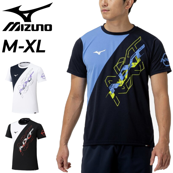 MIZUNO（ミズノ） 半袖 Tシャツ メンズ mizuno N-XT アイスタッチT