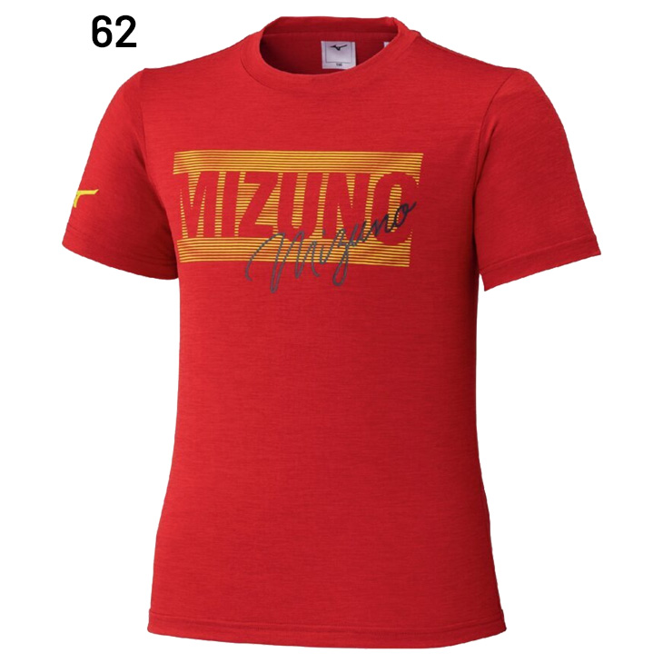 MIZUNO（ミズノ） キッズ 半袖 Tシャツ ジュニア GACHI Tシャツ 130
