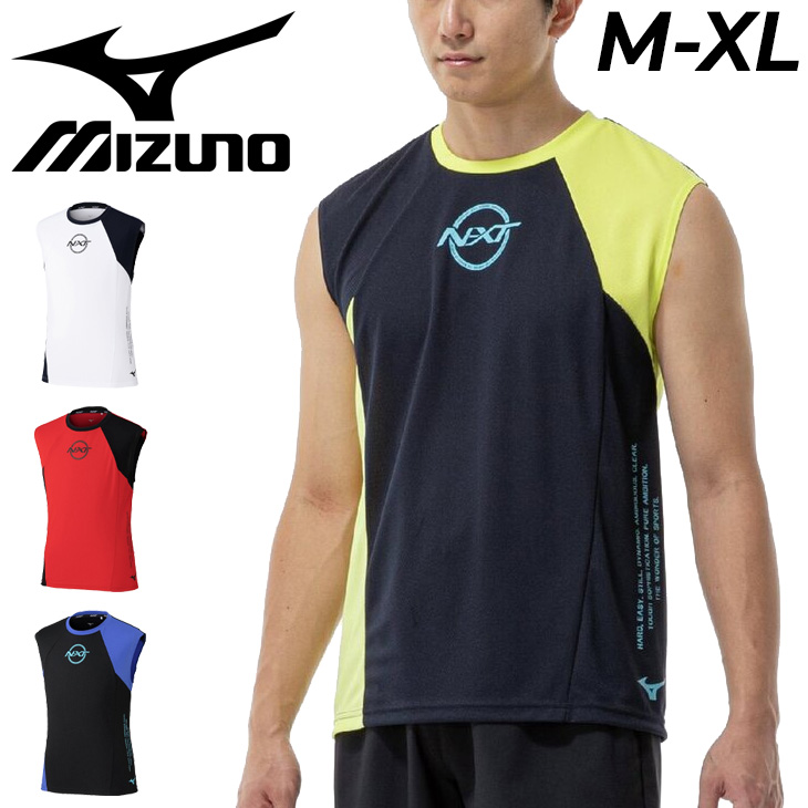 MIZUNO（ミズノ） ノースリーブシャツ メンズ mizuno N-XT アイス