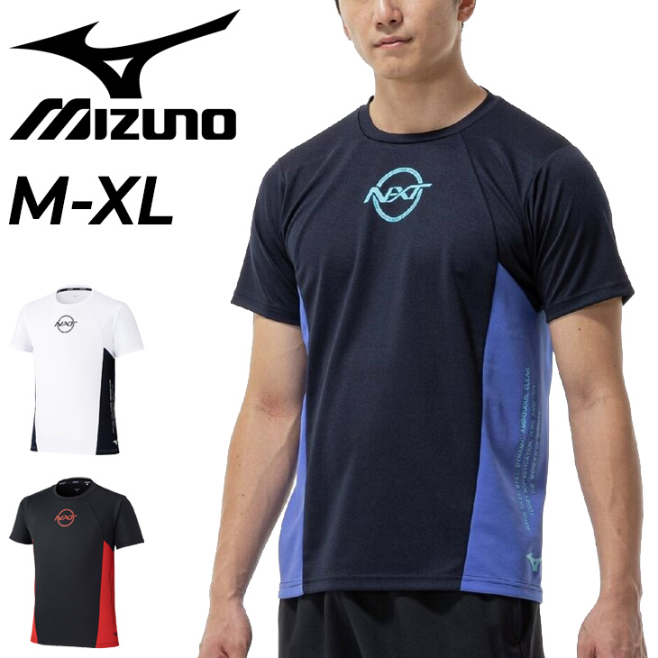 MIZUNO（ミズノ） 半袖 Tシャツ メンズ mizuno N-XT PureHyper ピュア