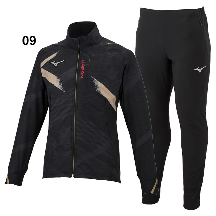 MIZUNO ウィンドブレーカー 上下 メンズ レディース ミズノ