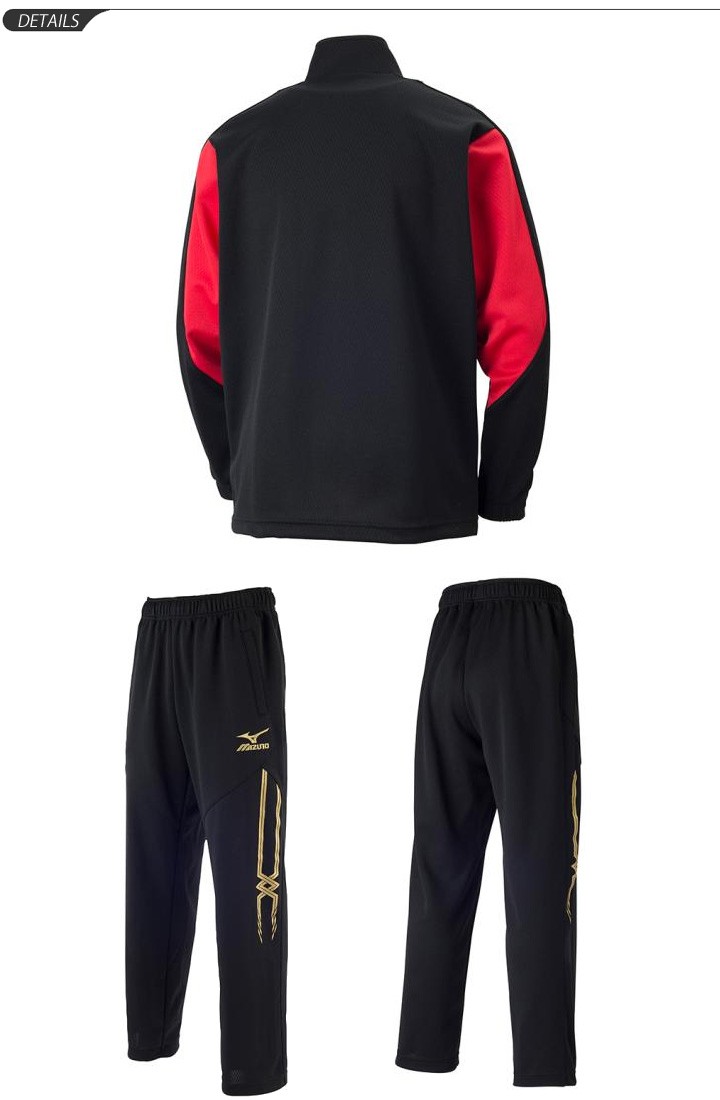ミズノ ジュニア 上下セット mizuno キッズウェア ウォーム